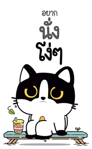 773308803