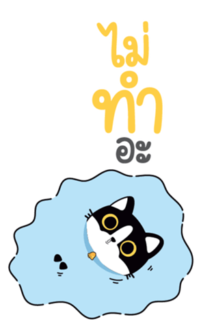 773308814