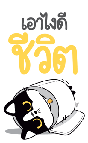 773308831