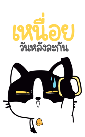 773308838