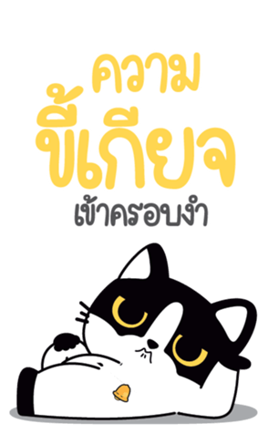 773308840