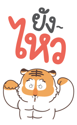 773308968