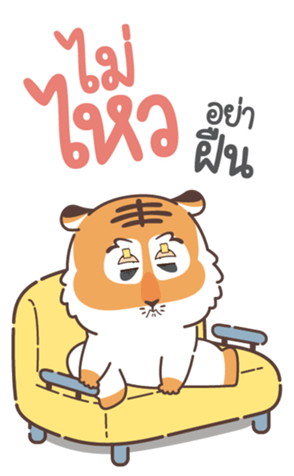 773308980
