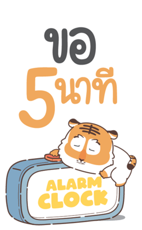 773308999