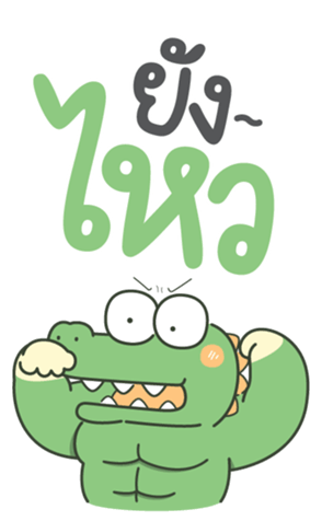 773311696