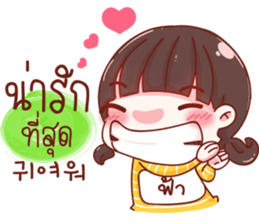 77332490
