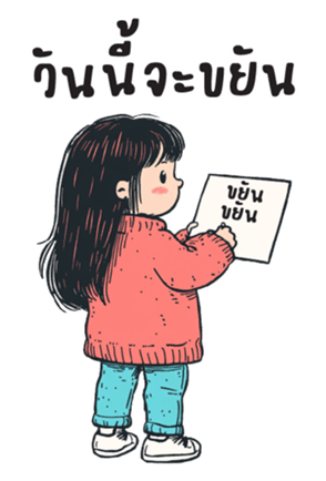 773331393