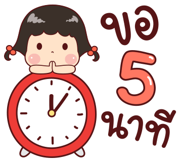 ลายที่ 4