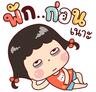 ลายที่ 5