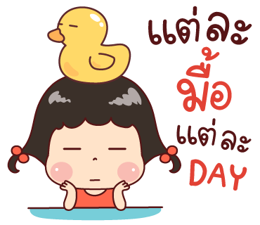 ลายที่ 9