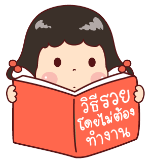 ลายที่ 11