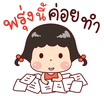 ลายที่ 15