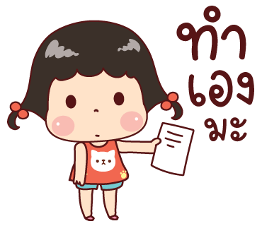 ลายที่ 16