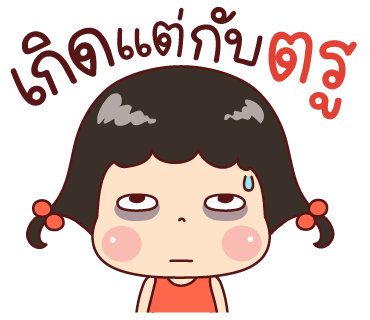 ลายที่ 19