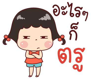 ลายที่ 20