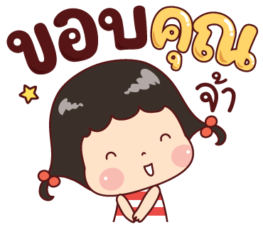 ลายที่ 21