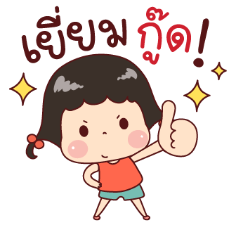 ลายที่ 22