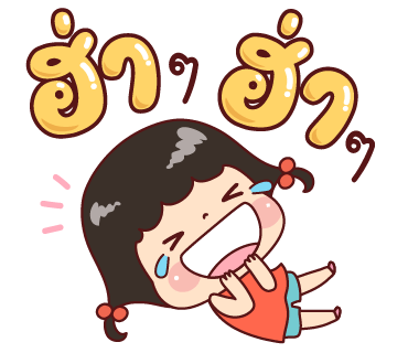 ลายที่ 23