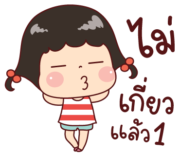 ลายที่ 29