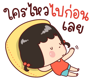 ลายที่ 33
