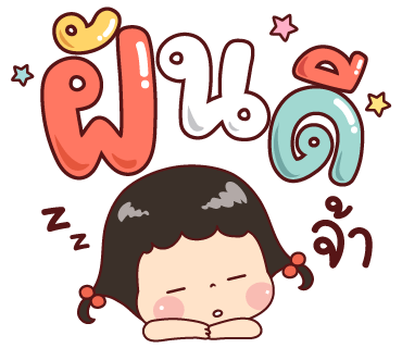 ลายที่ 40