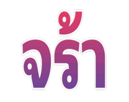 773353298