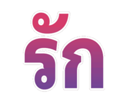 773353303