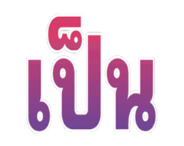 773353305