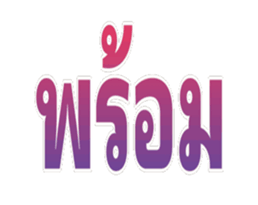 773353307