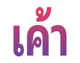773353310