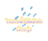 773355169