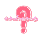 773355174