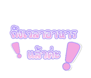 773355175