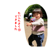 773366242