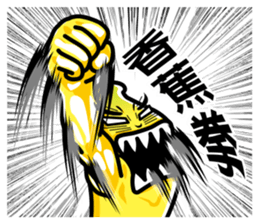 7733675