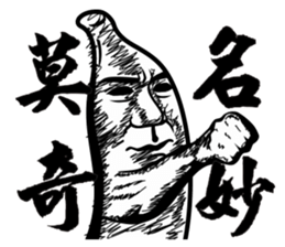 7733693