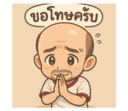 773369308