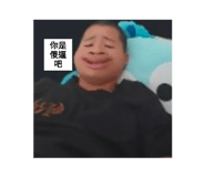 773370924