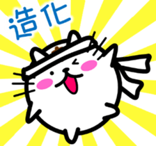 7733716