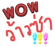 773371858
