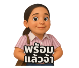 773372679