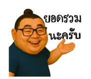 773381750