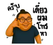 773381752