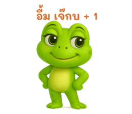 773387121