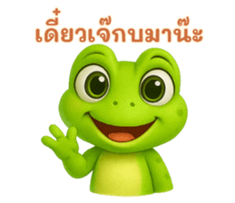 773387135