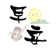 773400825