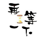 773400830