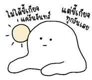 773413905