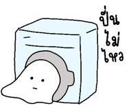 773413908
