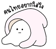 773413923